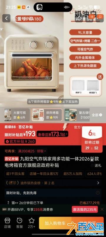 wechat_upload17836548886a5069e86b670