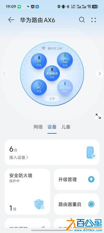 wechat_upload17837393306a51b3c20e19f
