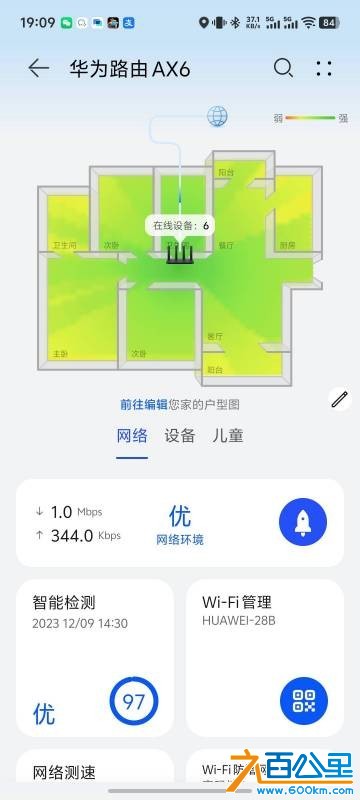 wechat_upload17837393306a51b3c2c28a4