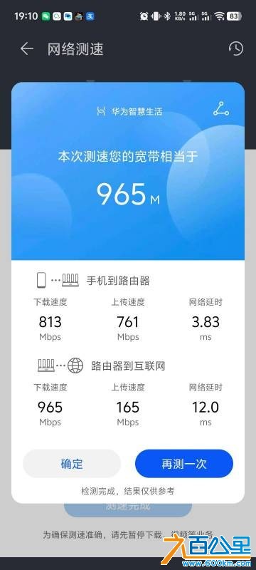 wechat_upload17837393316a51b3c378d99