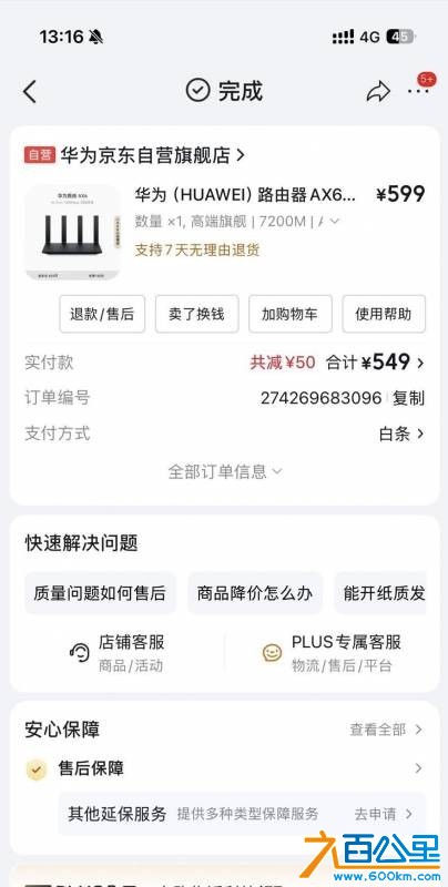 wechat_upload17837393326a51b3c434249