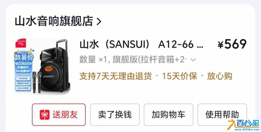 wechat_upload17837411086a51bab490f68