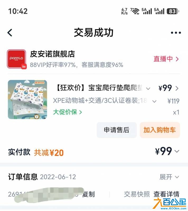 wechat_upload17837751996a523fdf1f84f