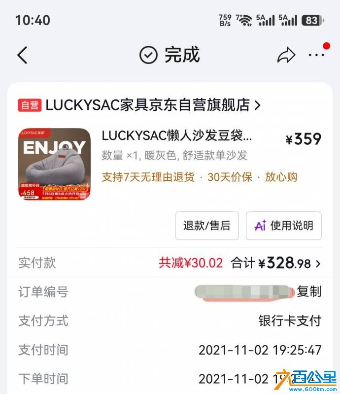 wechat_upload17837752006a523fe00da5e