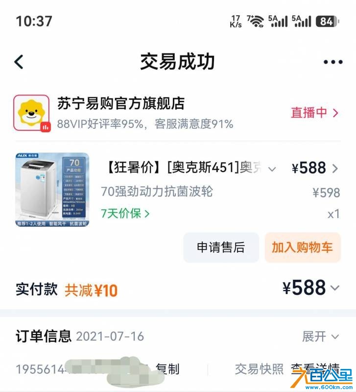 wechat_upload17837752016a523fe1b5a12