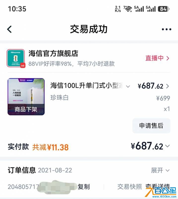 wechat_upload17837752036a523fe387503