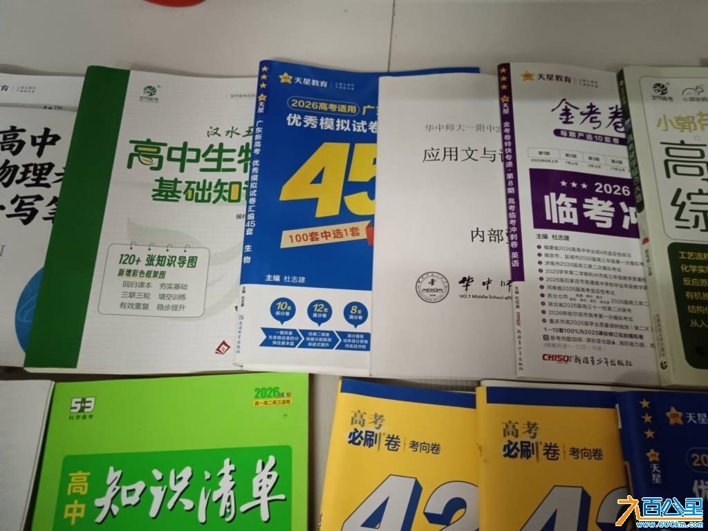 wechat_upload17838412066a5341b66db26