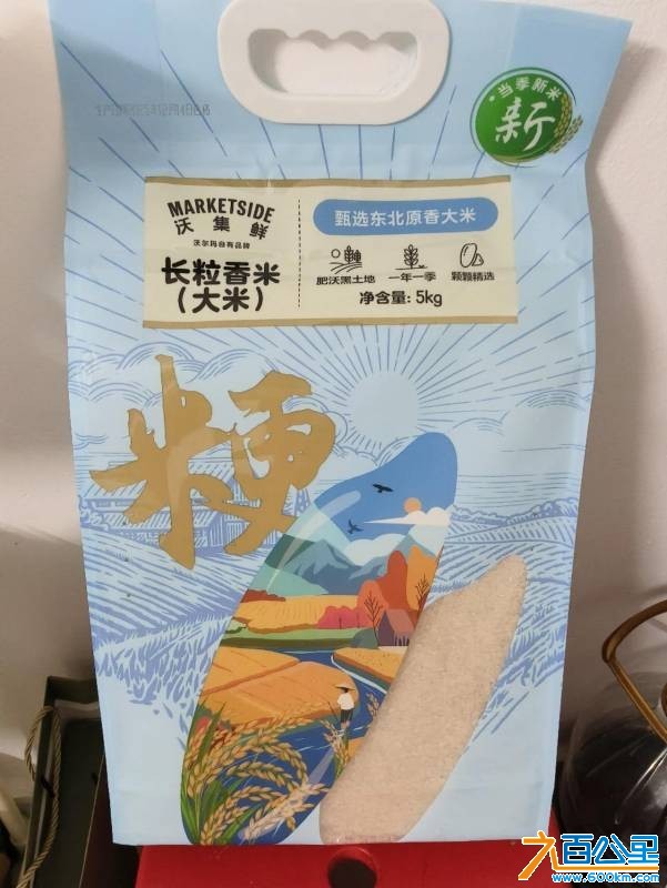wechat_upload17838751206a53c63017844