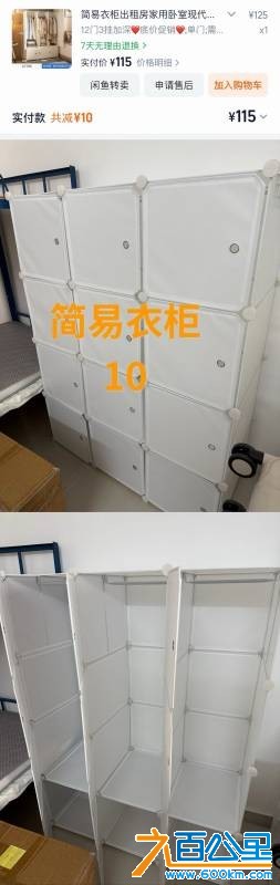wechat_upload17839137236a545cfb39db4
