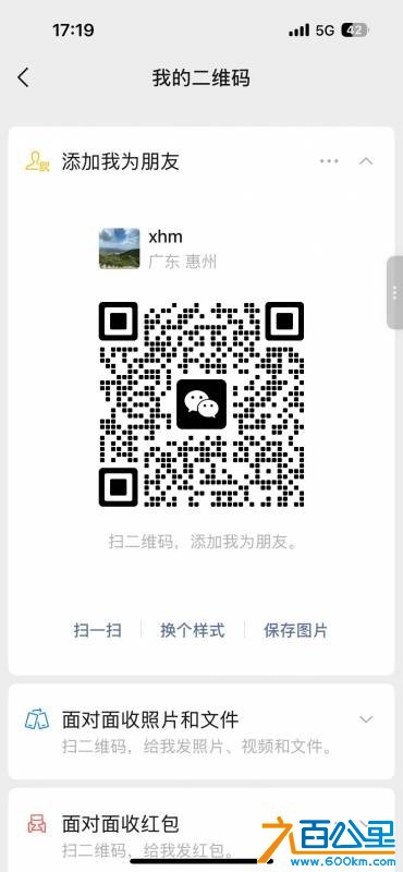 wechat_upload17839344226a54add69ed19