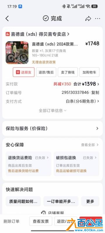 wechat_upload17839344226a54add69b058