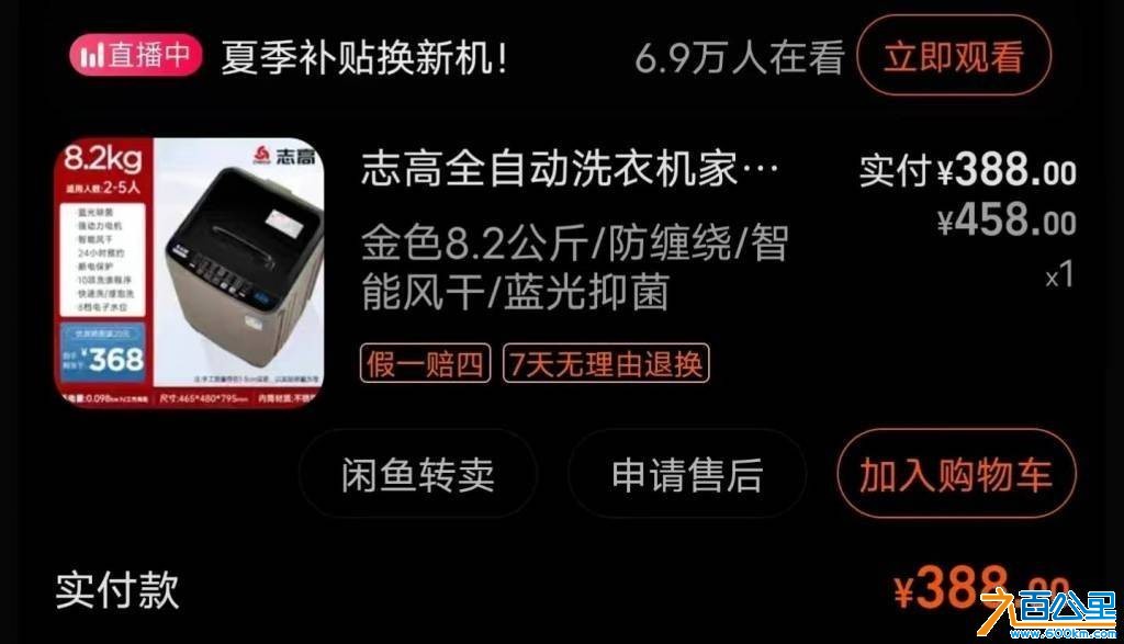 wechat_upload17839458366a54da6c68e5d