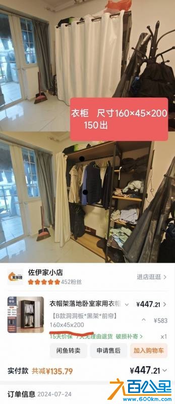 wechat_upload17839644976a55235104cad