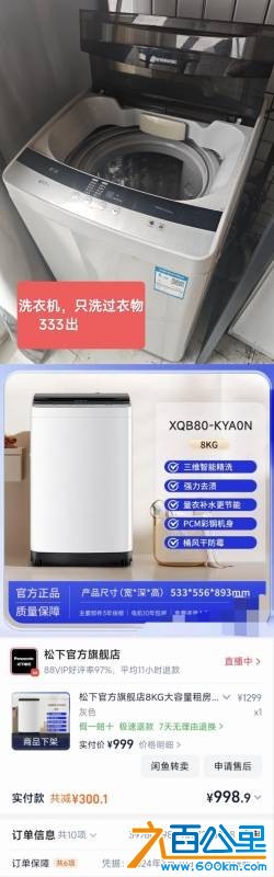 wechat_upload17839644986a55235252db0