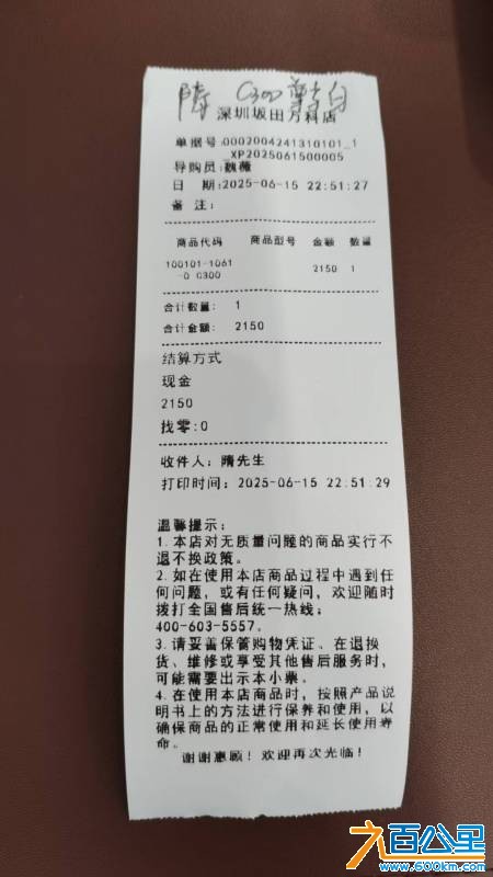 wechat_upload17840780506a56dee23dc5e