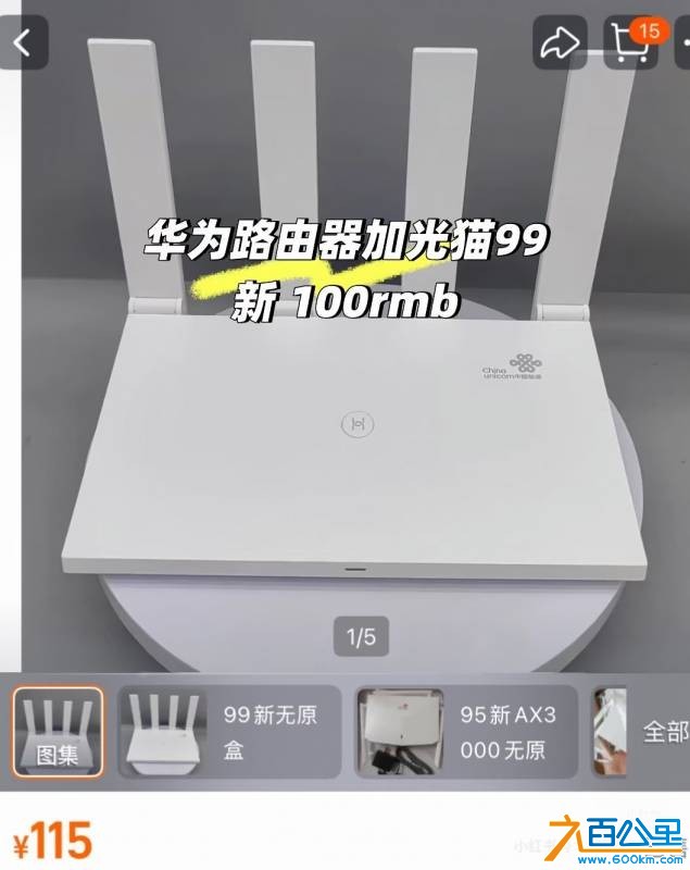 wechat_upload17840892986a570ad2d05e4