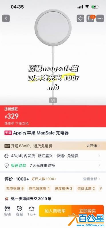 wechat_upload17840893016a570ad558907