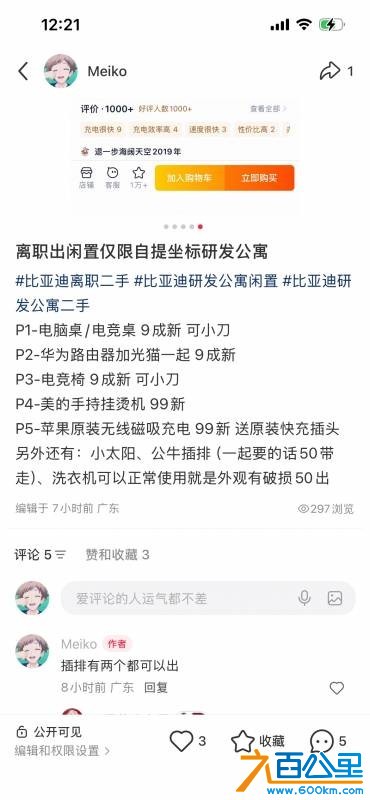 wechat_upload17840893026a570ad66b02f