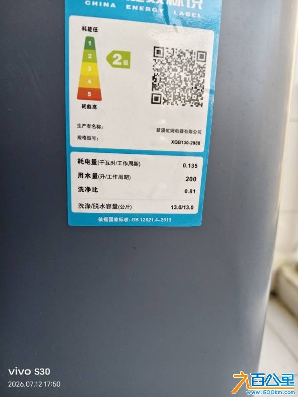 wechat_upload17841205156a5784c34bc80