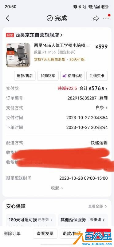 wechat_upload17841251006a5796ac5da6e