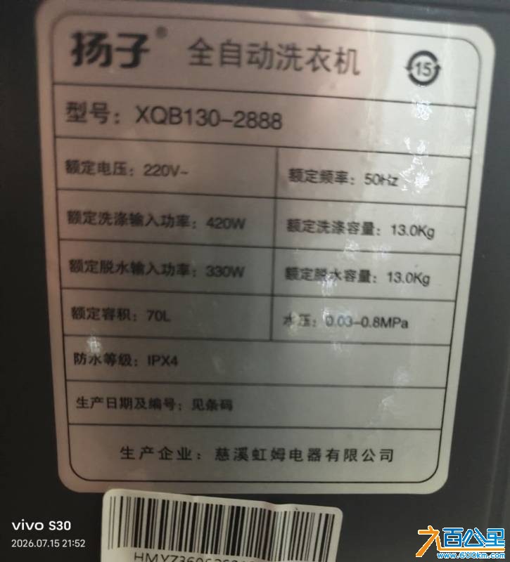 wechat_upload17841252116a57971b0521c
