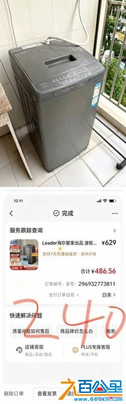 wechat_upload17842688846a59c85460287