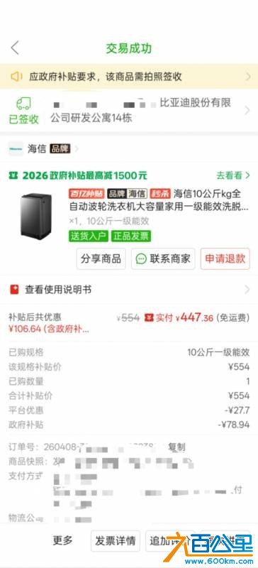 wechat_upload17843501256a5b05ade5a8f
