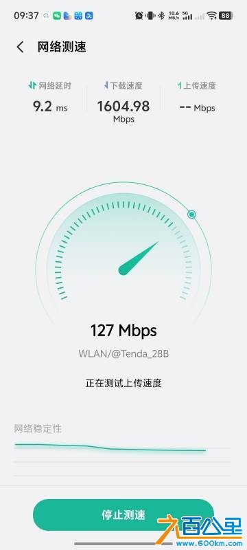 wechat_upload17843746446a5b65741762a