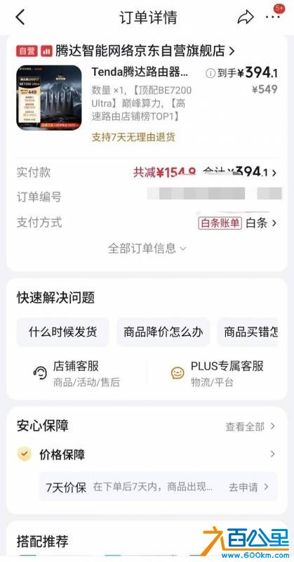 wechat_upload17843746446a5b6574be2ea