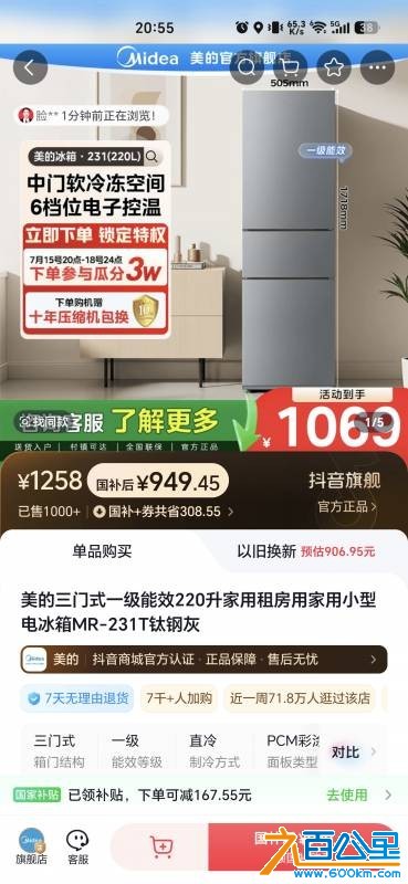 wechat_upload17843803286a5b7ba8a1f03