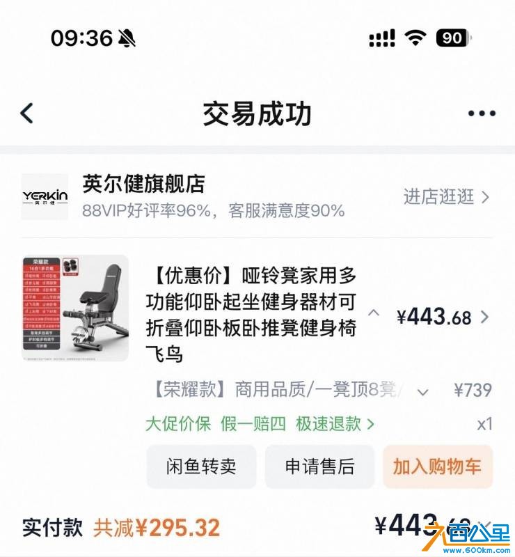 wechat_upload17844251916a5c2ae7646c0