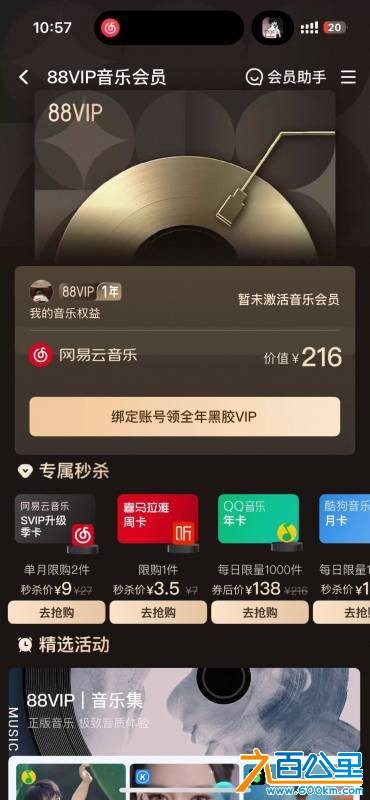 wechat_upload17844300806a5c3e00b2b80