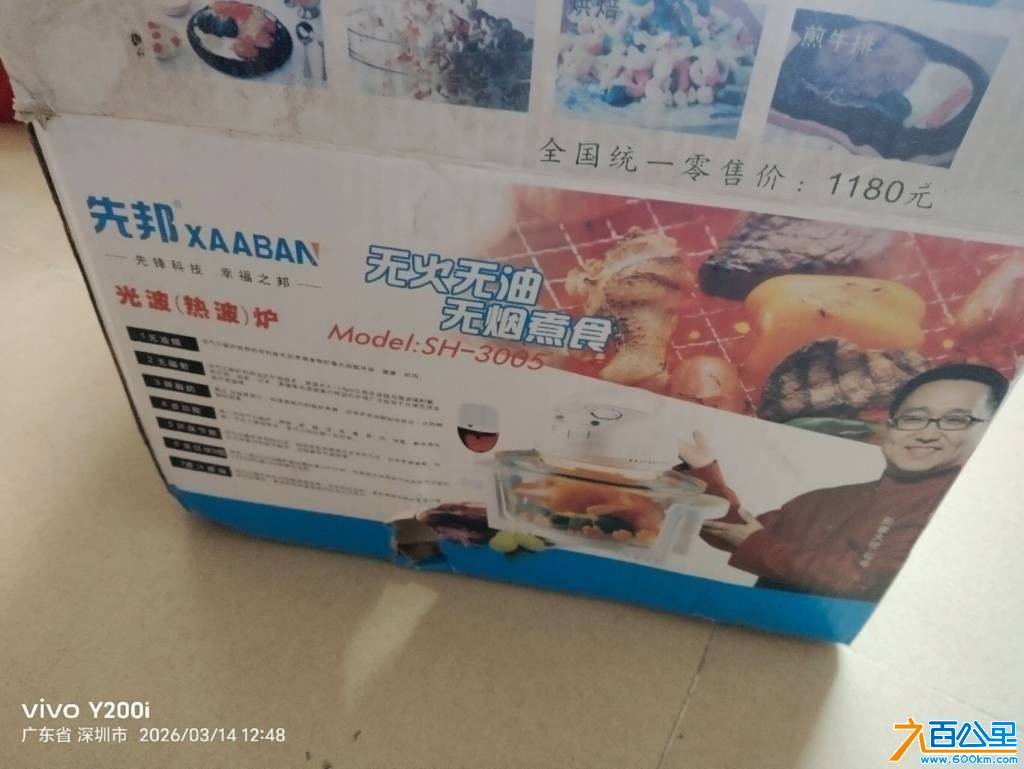 wechat_upload17844311226a5c421228298
