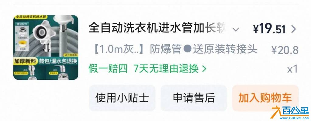 wechat_upload17844442406a5c7550a4f6c