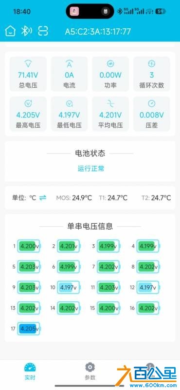 wechat_upload17844583216a5cac51aa30e