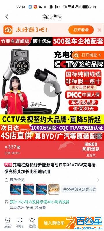 wechat_upload17844709186a5cdd86cc5c9