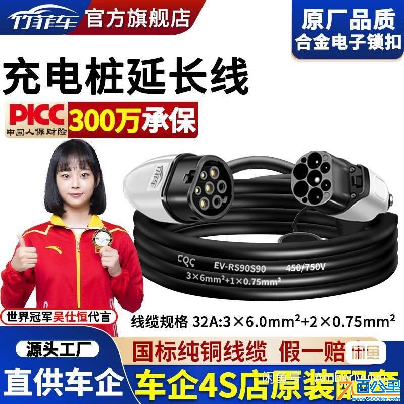 wechat_upload17844709206a5cdd8865a1a