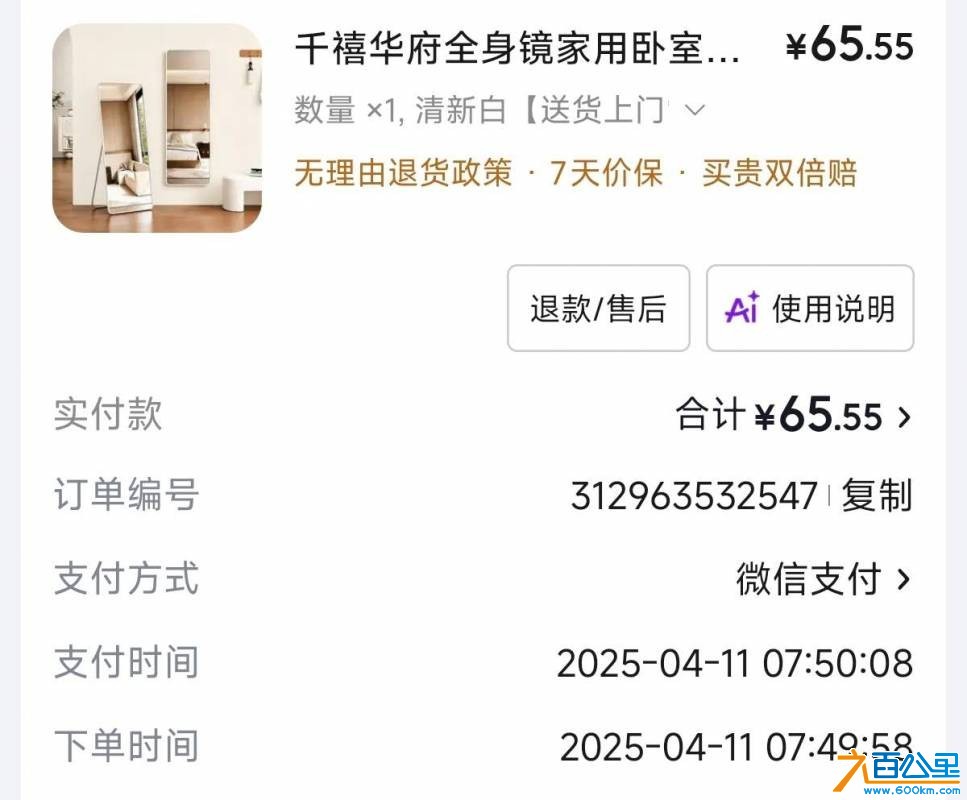 wechat_upload17844719686a5ce1a07a64e