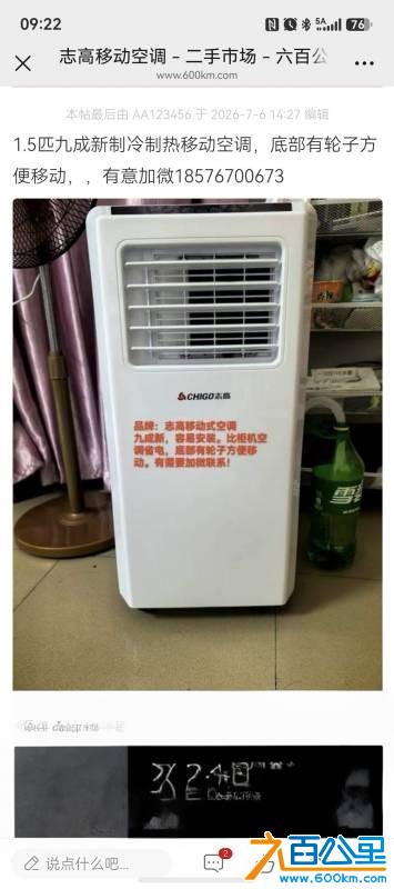 wechat_upload17845106636a5d78c791bd4