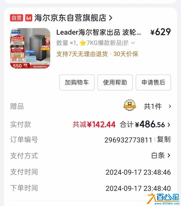 wechat_upload17845178996a5d950b1e135