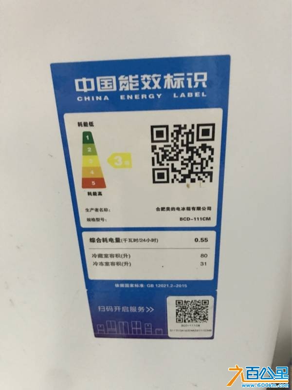 wechat_upload17845488486a5e0df036c3d