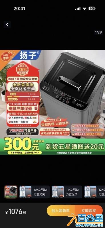 wechat_upload17846389736a5f6dfd422e6