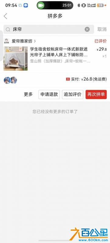 wechat_upload17846422596a5f7ad304bee