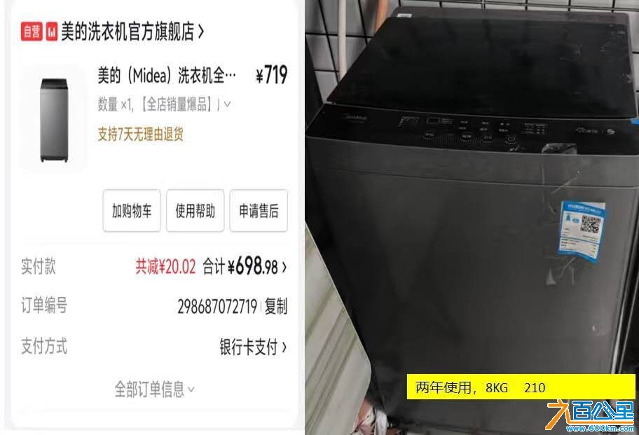 wechat_upload17846442776a5f82b525728