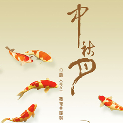 会员点击领奖